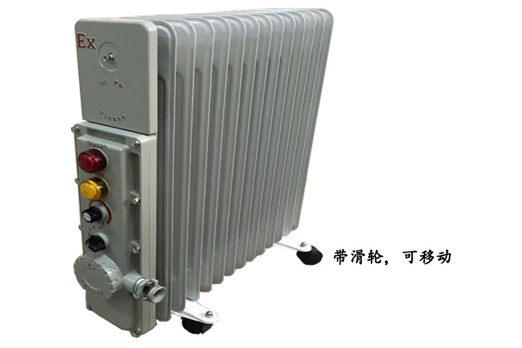 防爆暖風哪家好？